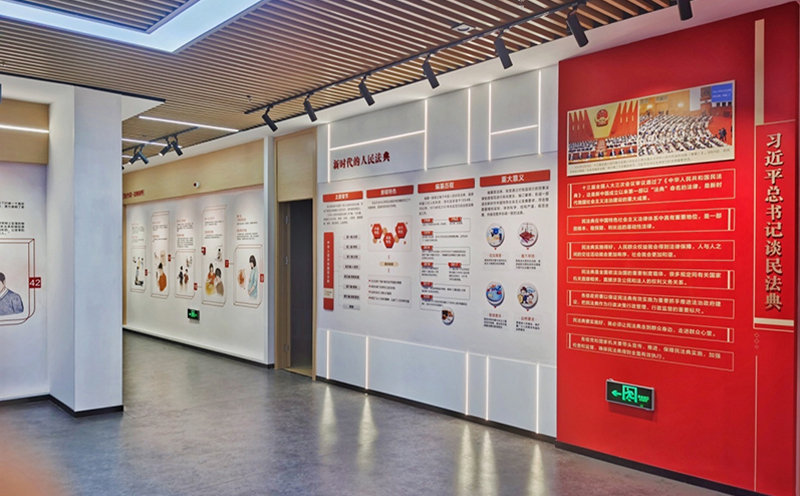 法治文化宣传教育馆