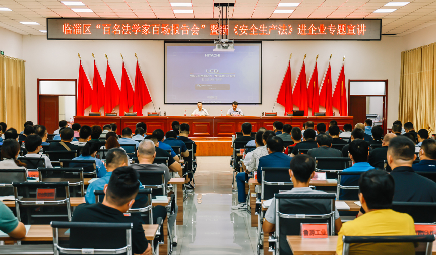 企业法治文化宣传活动