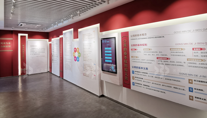 淮安宪法宣传教育馆设计