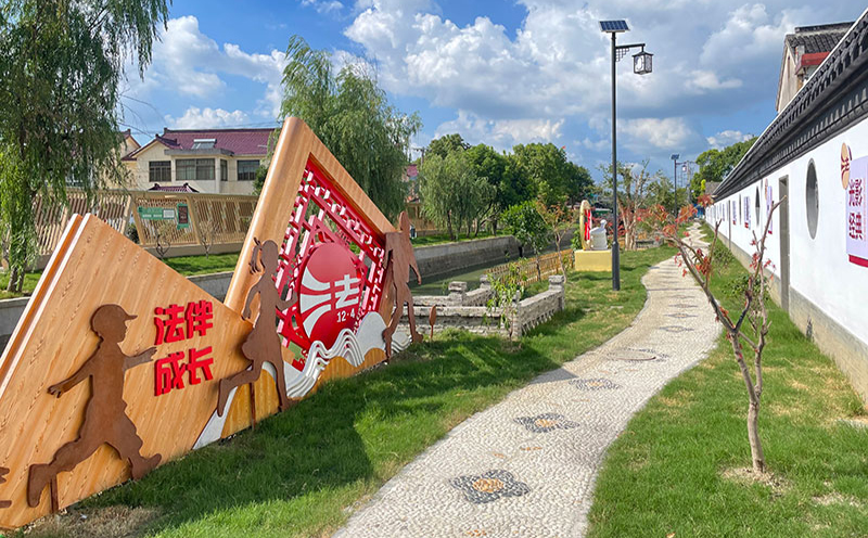 法治长廊