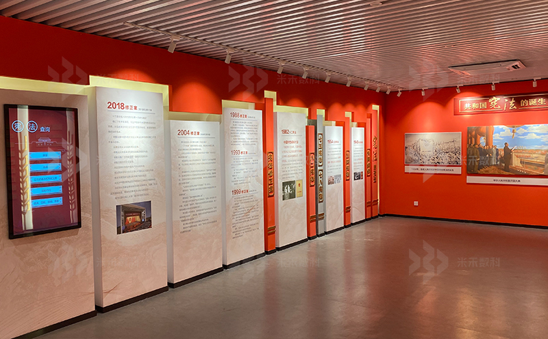 淮安宪法宣传教育馆