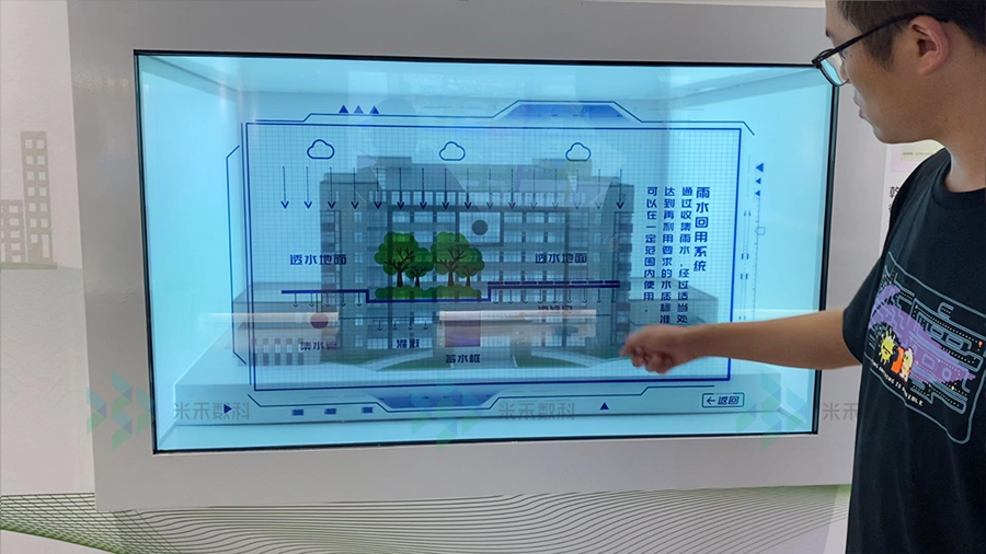 绿色建筑透明屏展柜系统