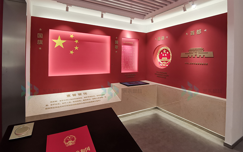 宪法宣誓留影应用