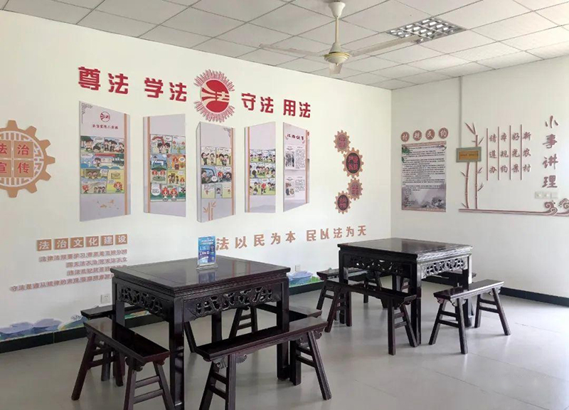 乡村村法治文化阵地建设