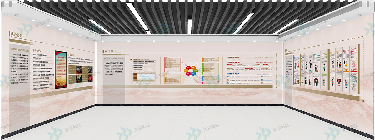 农村法治文化阵地