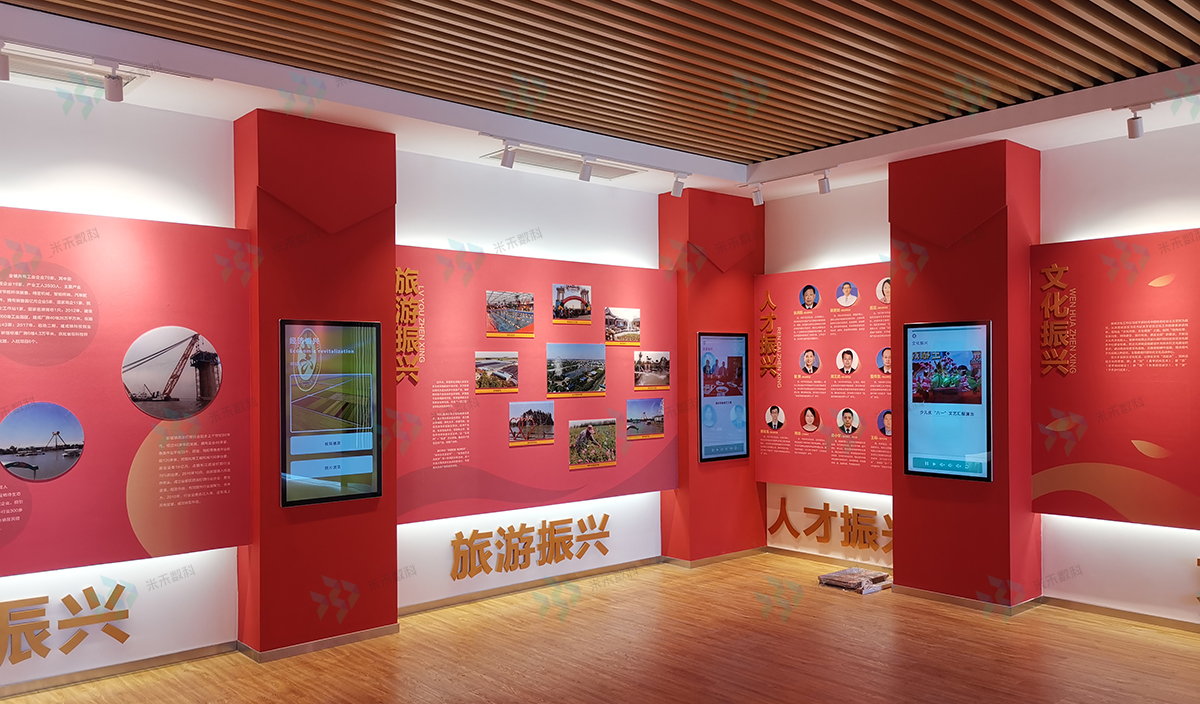 法治进村普法宣传