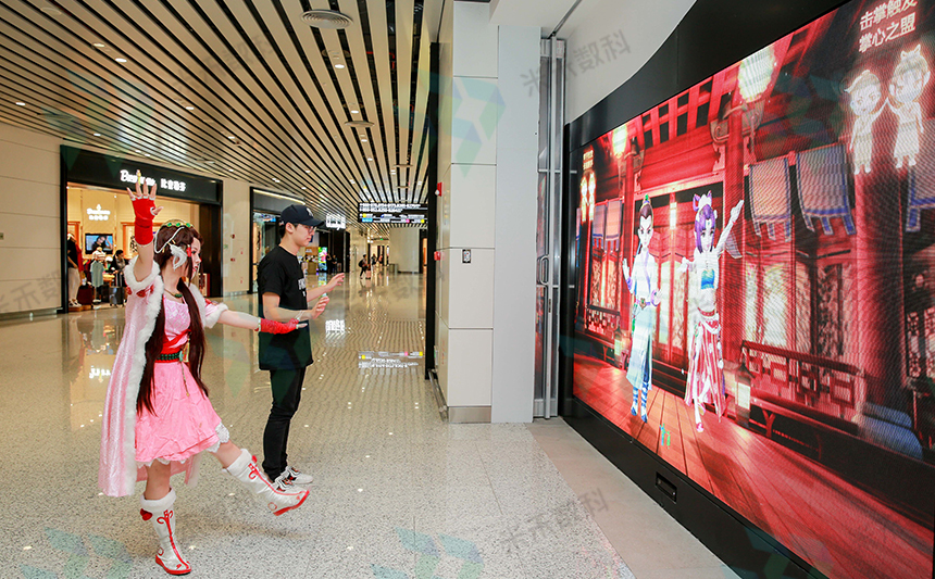 梦幻西游体感互动游戏