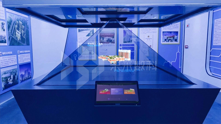 全息投影互动沙盘