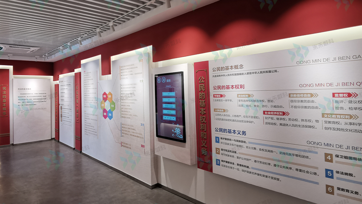 灌南宪法馆宪法查询宣传软件