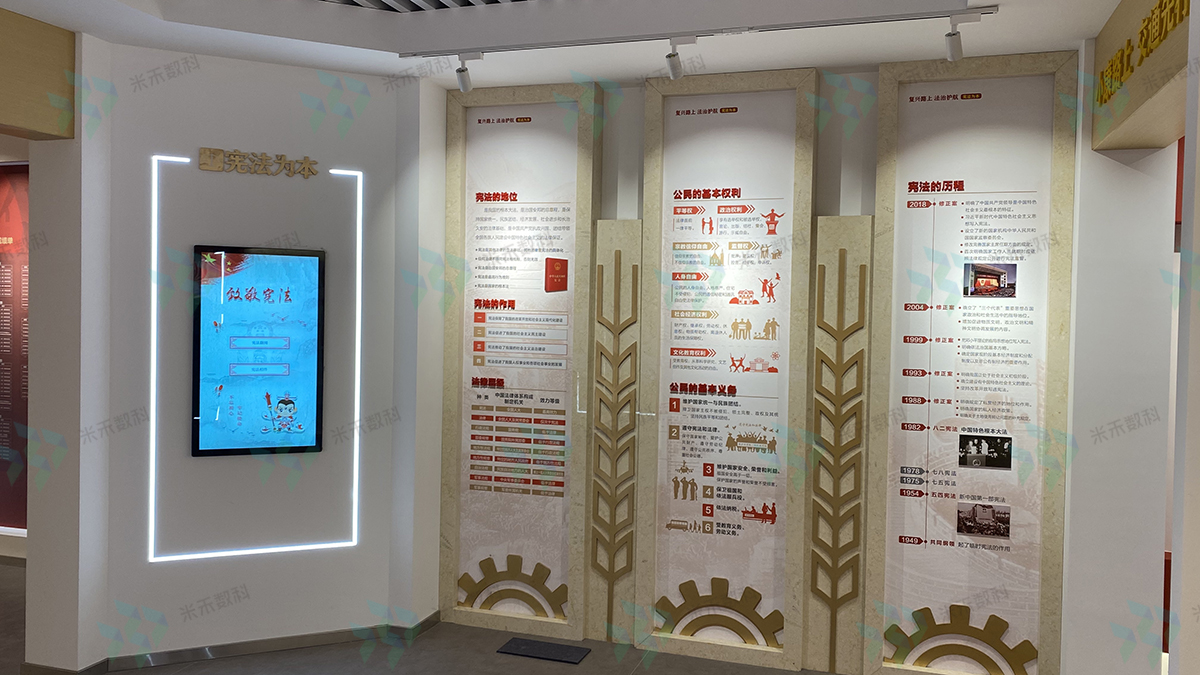 致敬宪法触摸查询软件应用