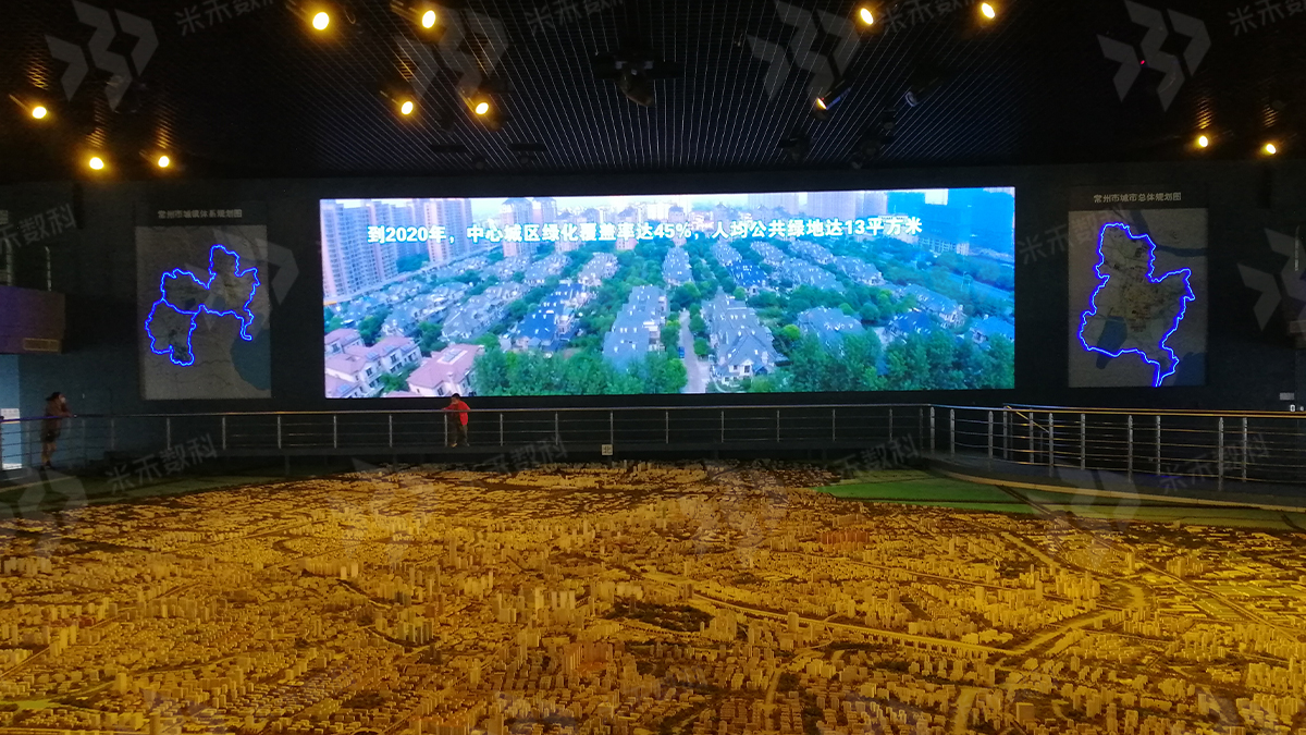 常州规划馆电子沙盘