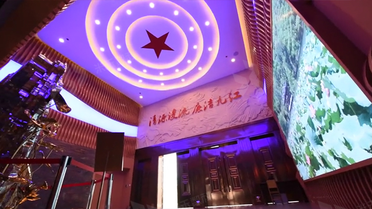 部廉政教育馆大屏播放