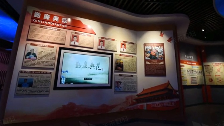 廉政教育馆多媒体触摸查询系统