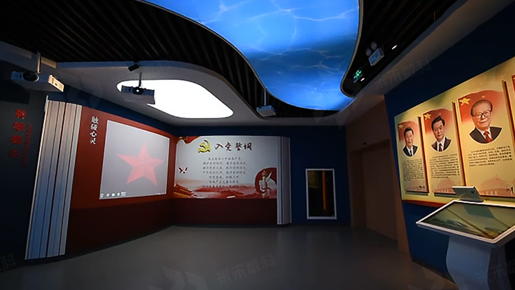 廉政教育馆入党宣誓创意展示