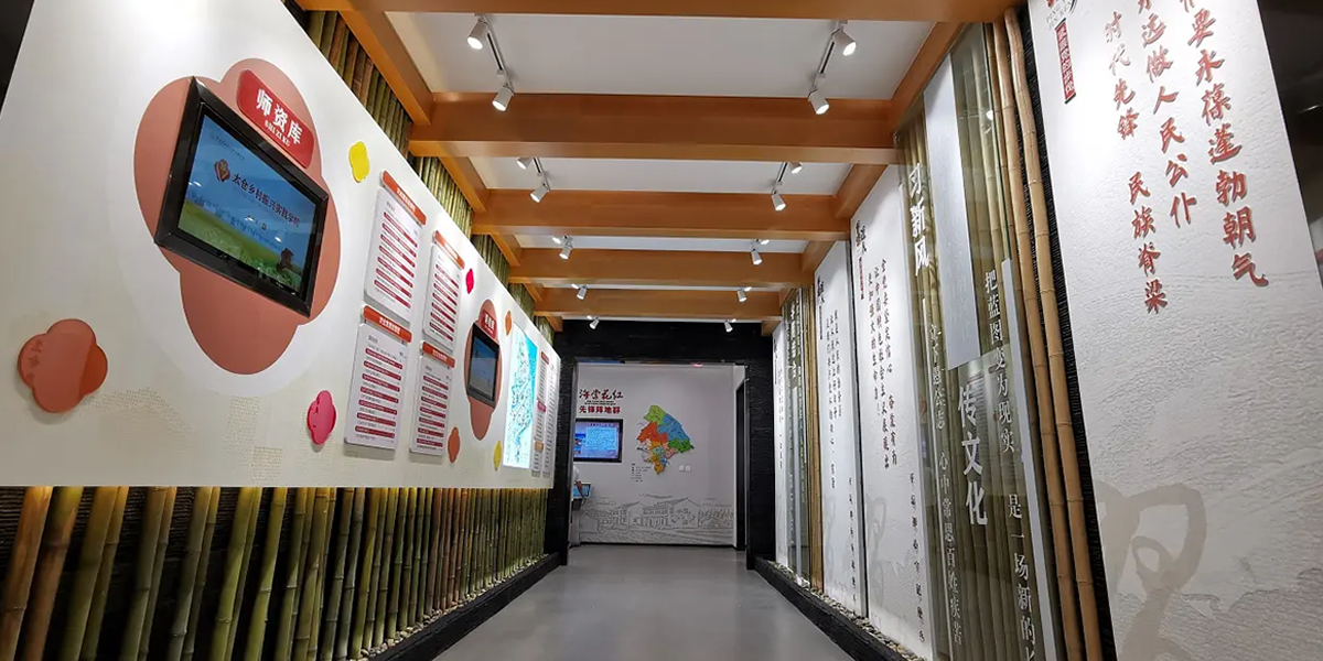 乡村振兴馆多媒体展示