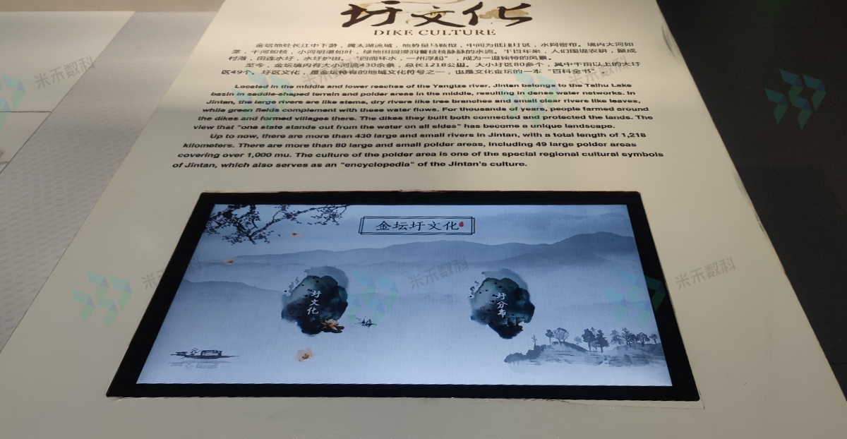 展厅触摸查询软件定制