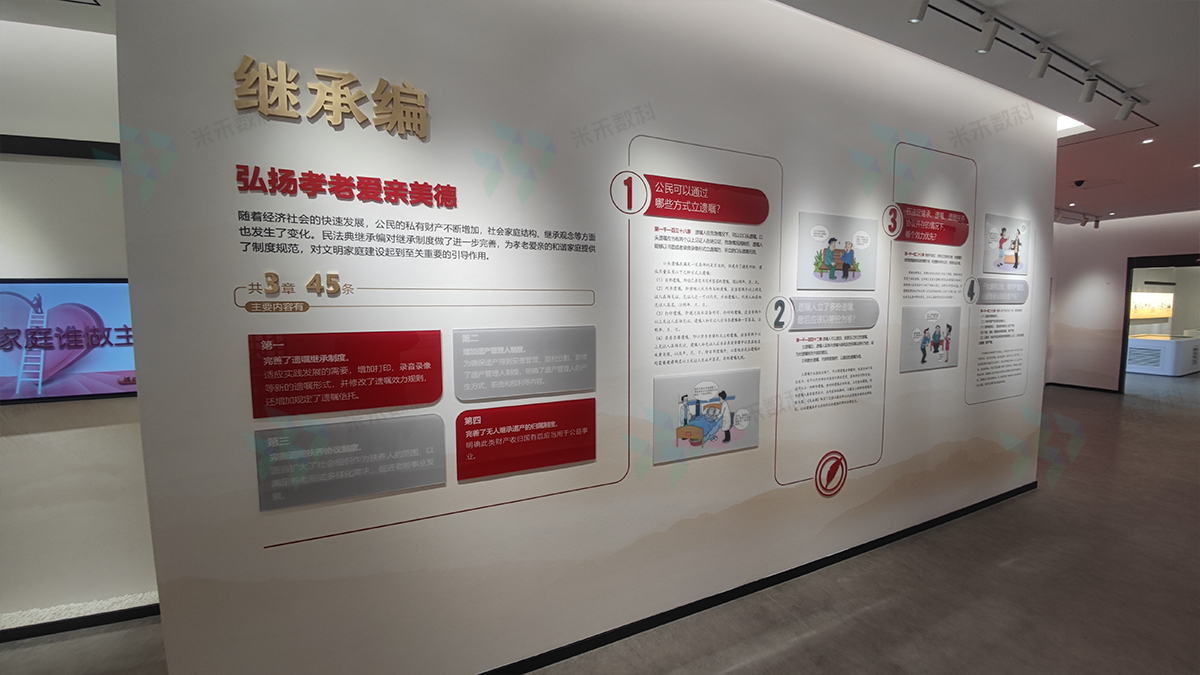 太仓市法治教育体验馆建设