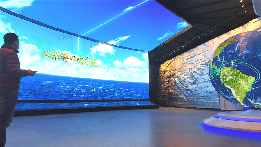 展厅中控系统定制