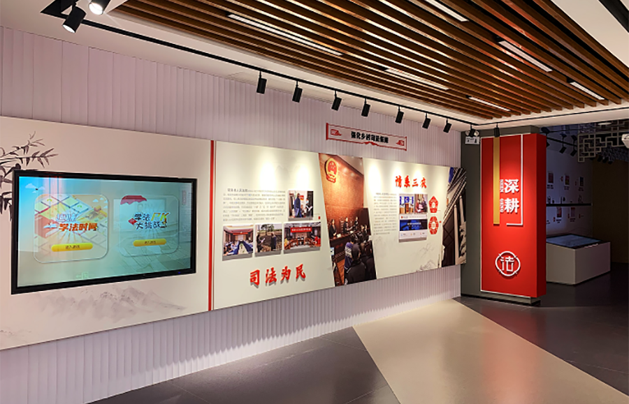 多媒体互动普法答题系统