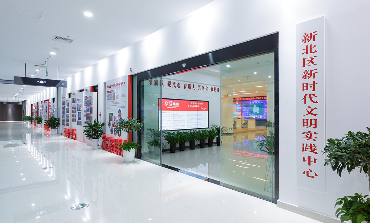 常州市新北区新时代文明实践中心