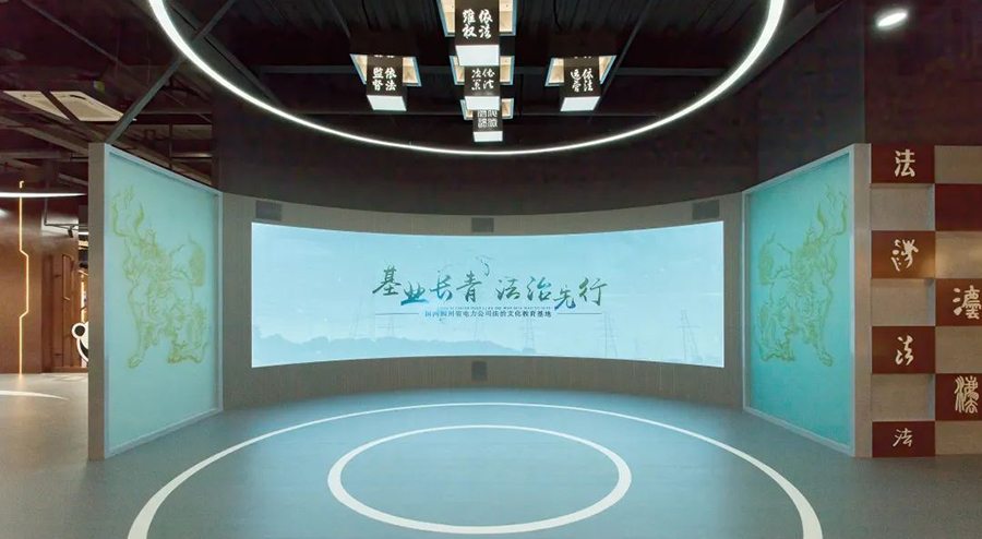 法治文化阵地建设