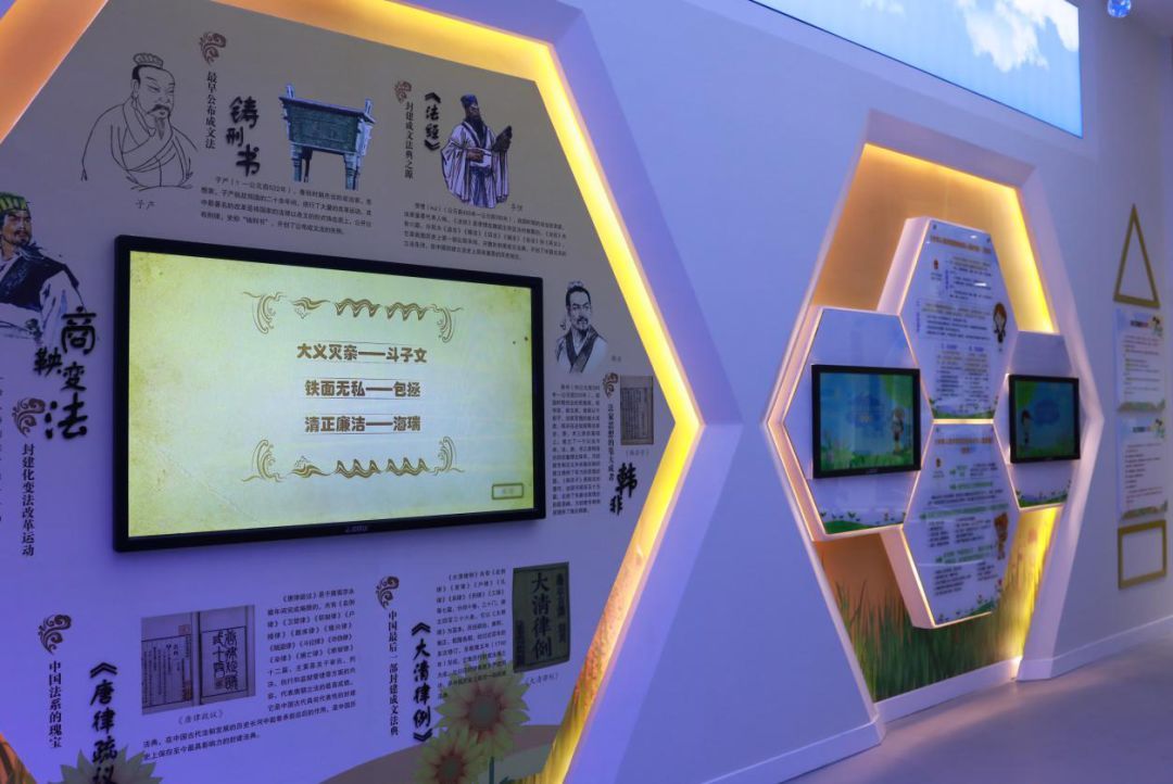 现代化法治文化阵地