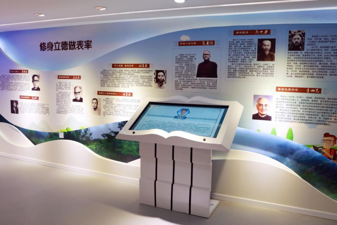 法治文化宣传阵地主要内容