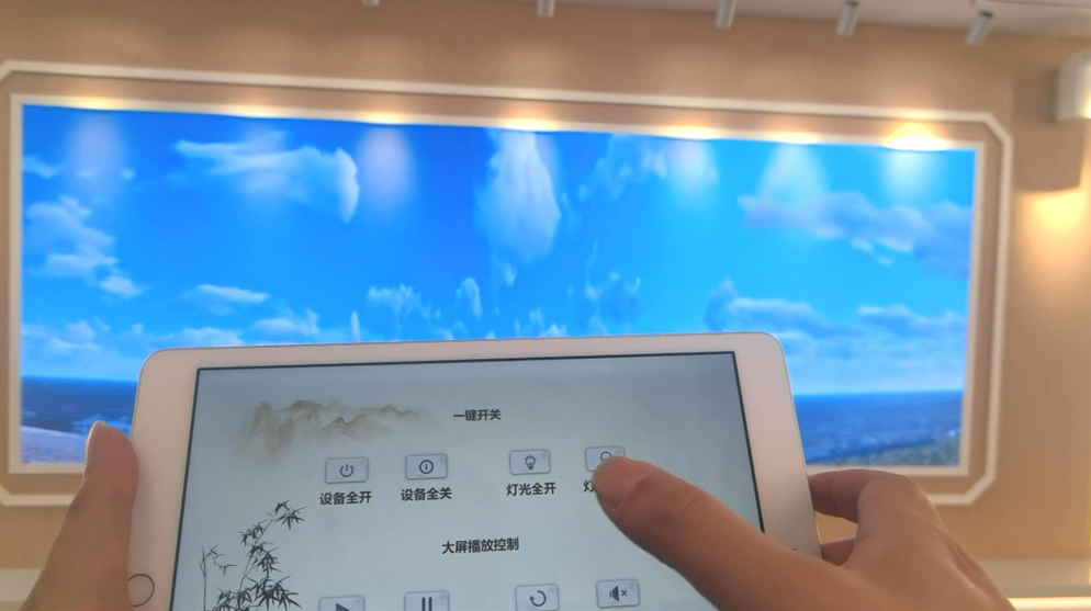 展厅多媒体一键控制