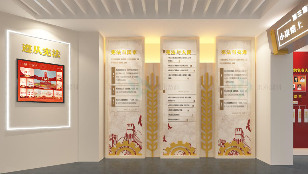 普法宣传内容有哪些