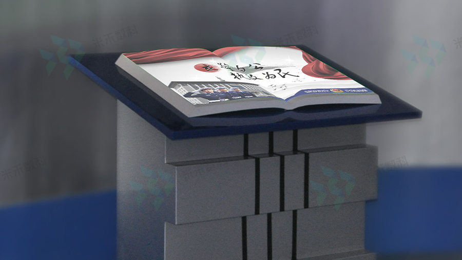 虚拟翻书软件定制