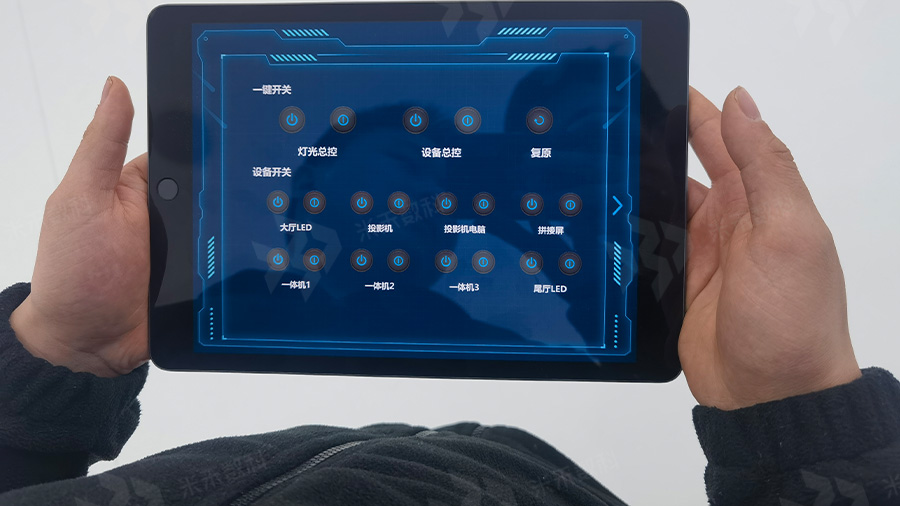 展厅中控系统集成