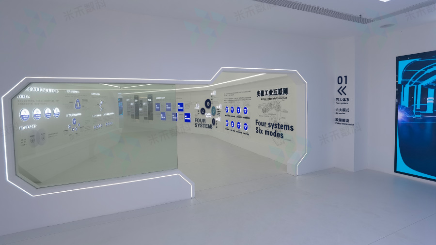 安徽工业互联网产业创新中心展示厅