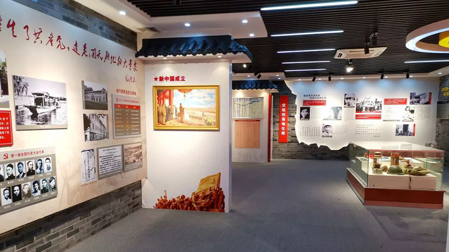 祝塘党史馆设计