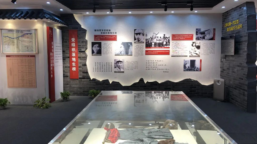 祝塘党史馆设计