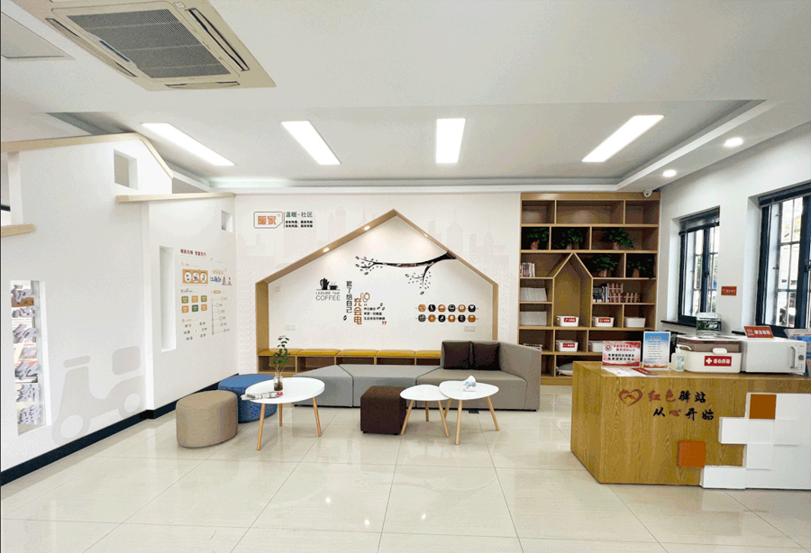 东海社区党群服务中心展厅设计