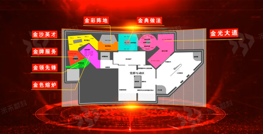 金坛园区党群服务中心教育馆升级改造