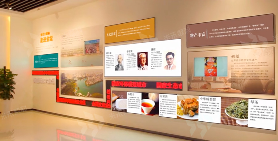 金坛园区党群服务中心主题教育馆