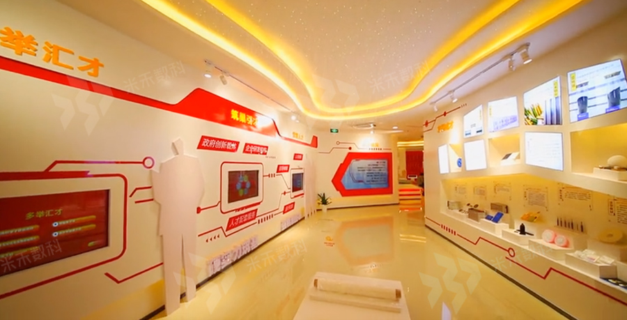 金坛园区党群服务中心主题教育馆