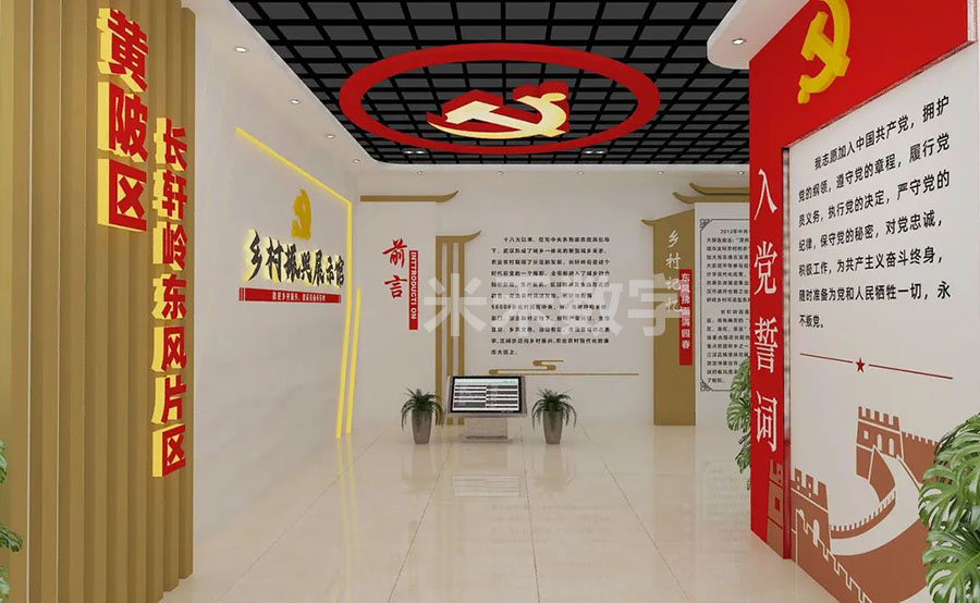 长轩岭街道乡村振兴展示馆升级改造