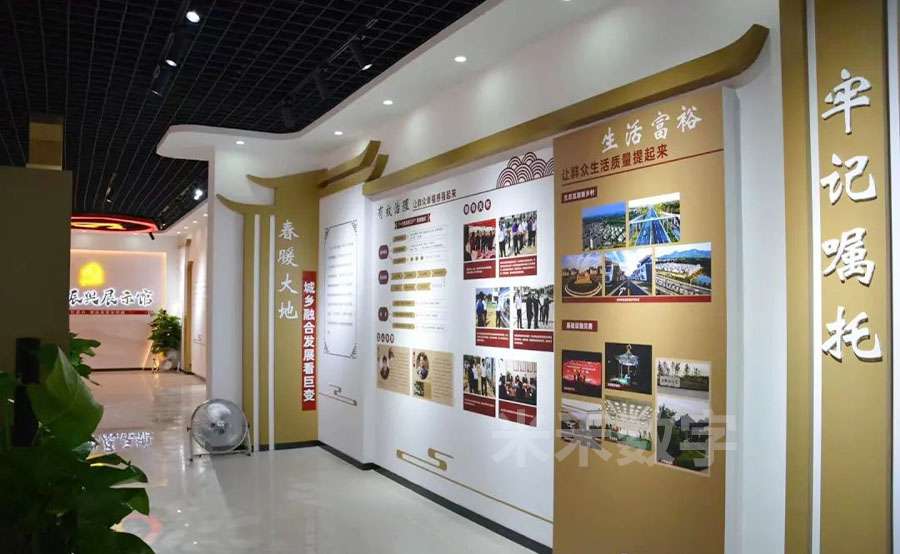 乡村振兴展示馆升级改造