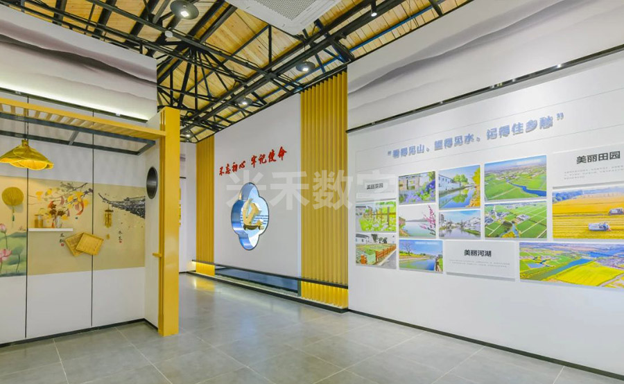 乡村振兴展示馆陈列布展