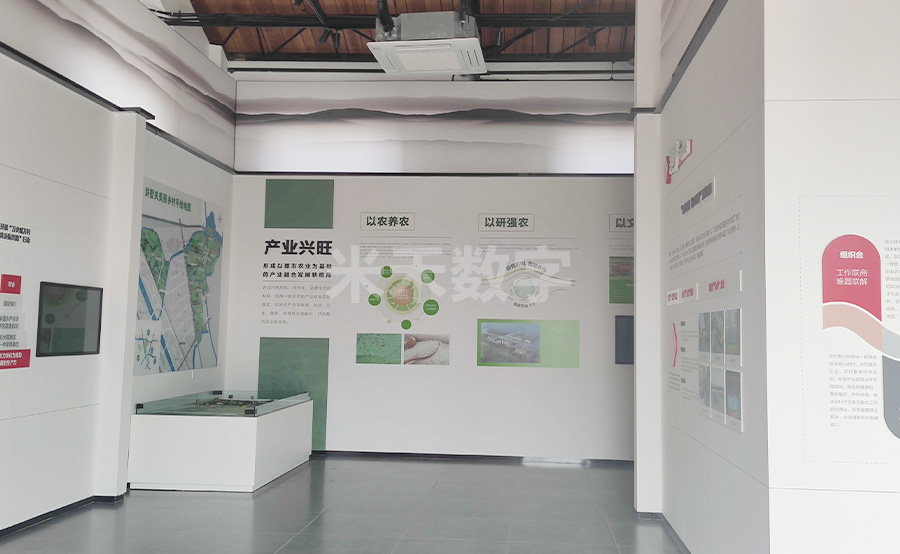 乡村振兴展示馆陈列布展