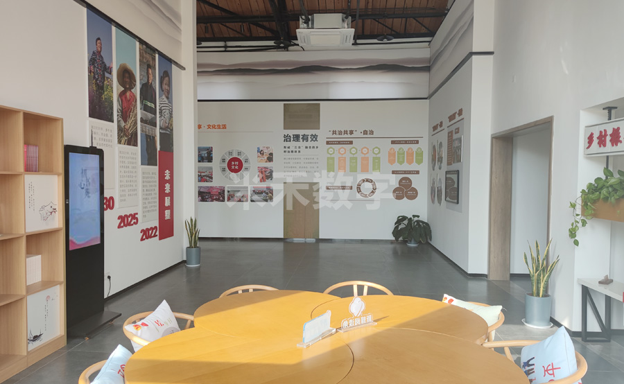 乡村振兴展示馆陈列布展