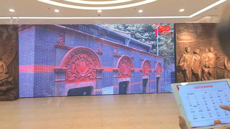 展厅中控是怎么控制音响的