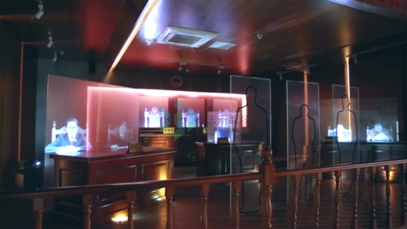 法治馆模拟法庭