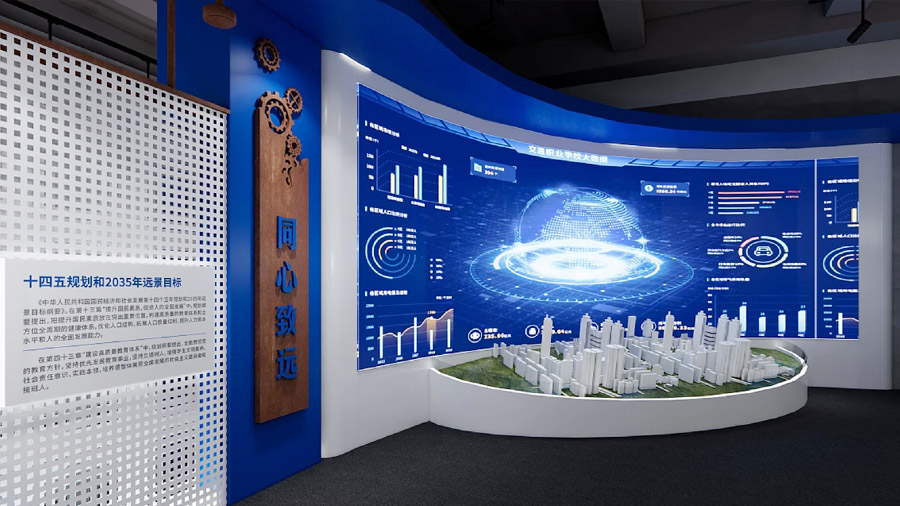 校史馆设计中多媒体技术的应用