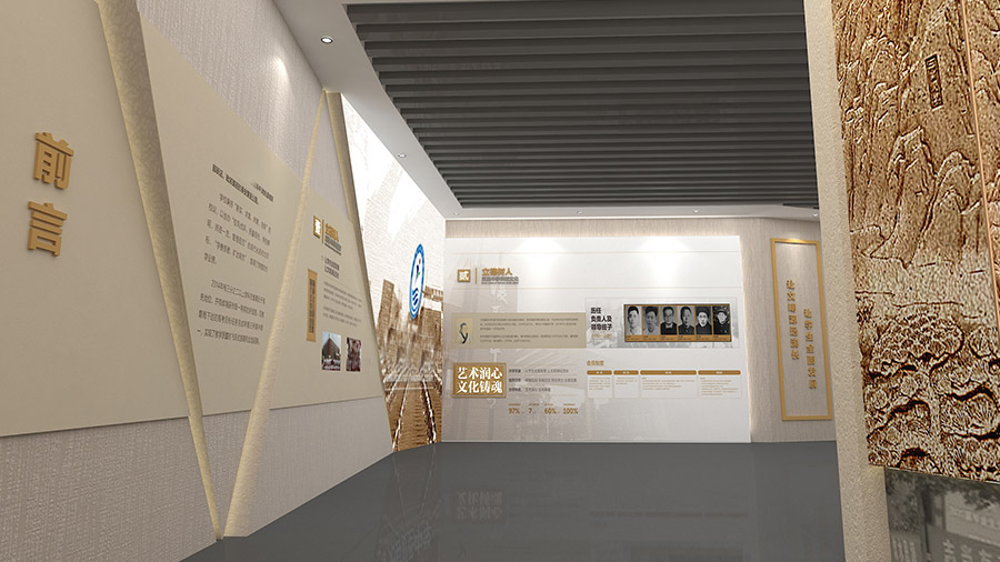 校史馆文化布展