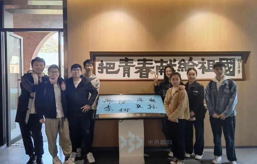 合肥工业大学校史馆电子留言