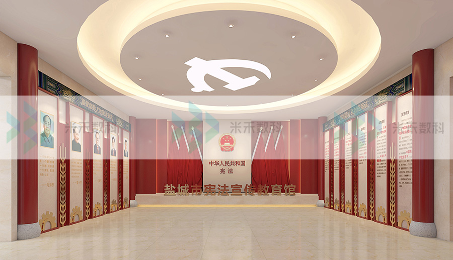 盐城市宪法宣传教育馆