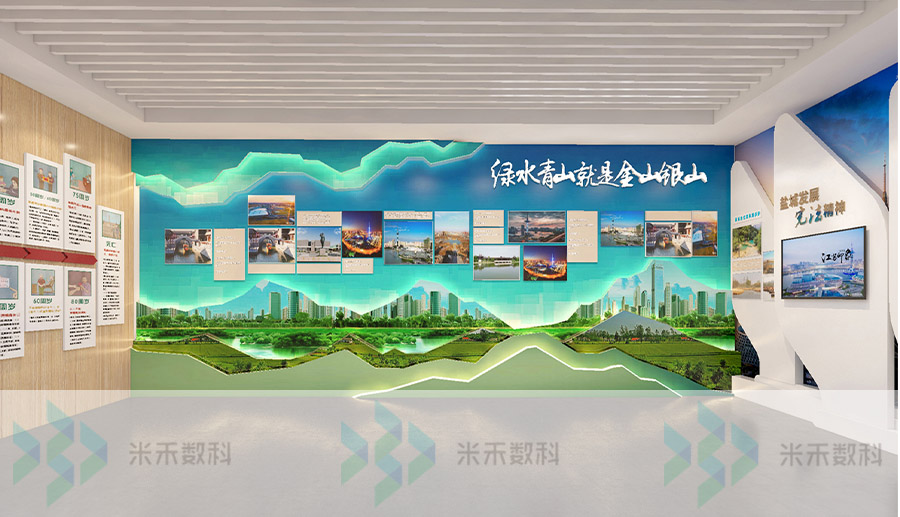 盐城市宪法宣传教育馆多媒体普法设计